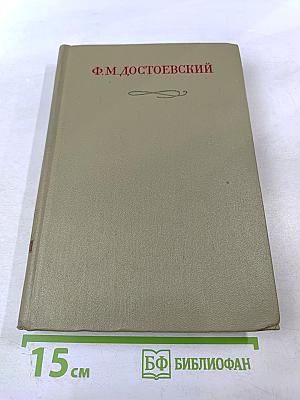 Статьи и заметки 1862–1865. Том двадцатый