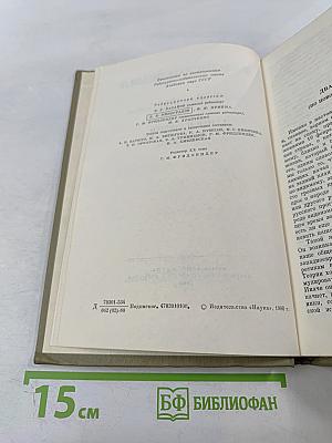 Статьи и заметки 1862–1865. Том двадцатый