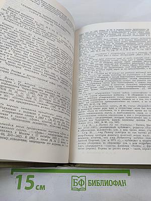 Статьи и заметки 1862–1865. Том двадцатый