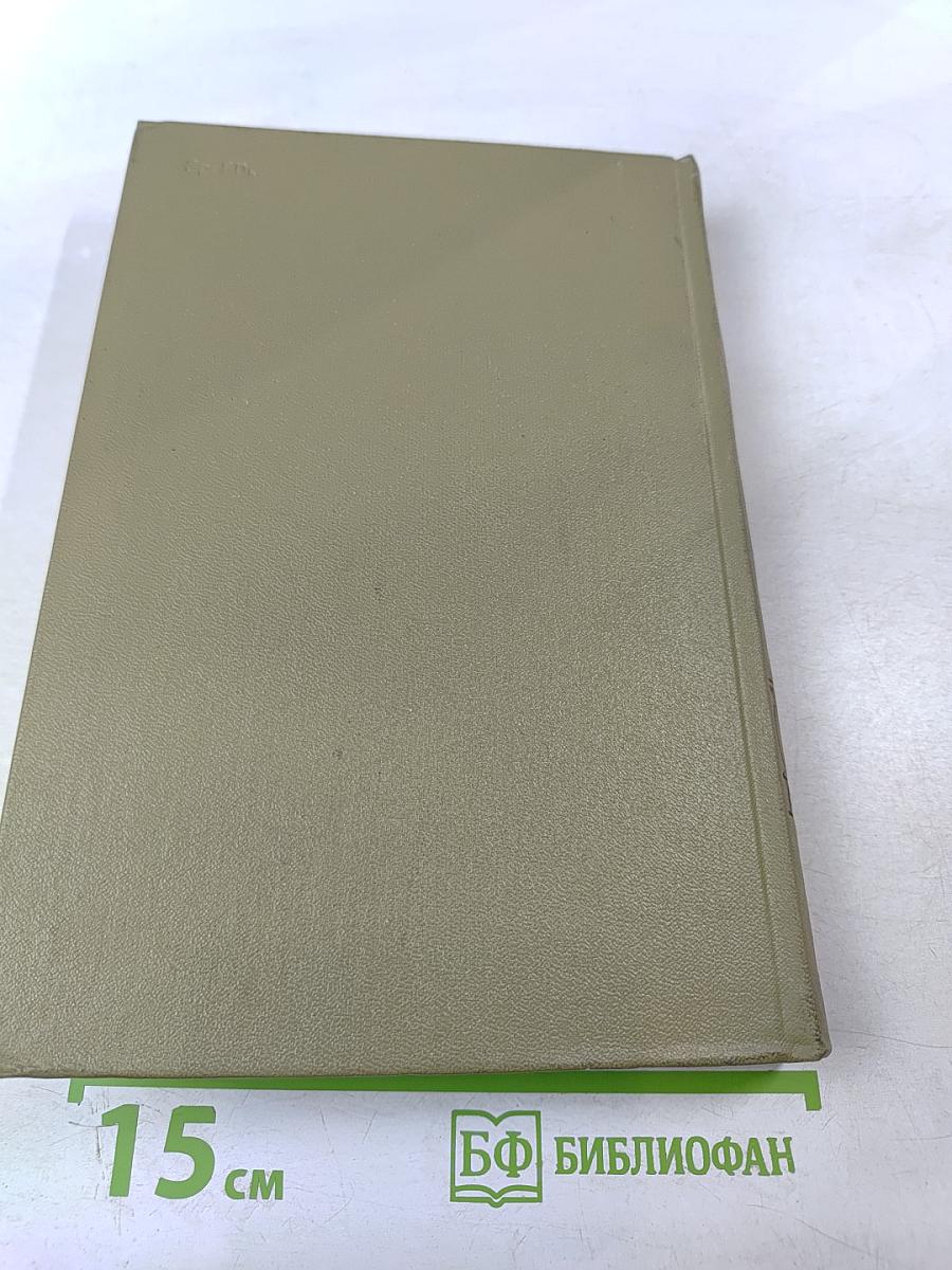 Статьи и заметки 1862–1865. Том двадцатый