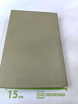 Статьи и заметки 1862–1865. Том двадцатый