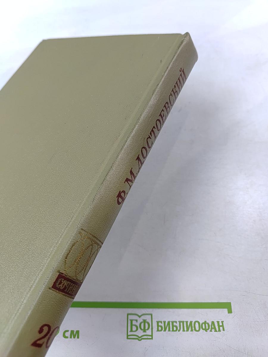 Статьи и заметки 1862–1865. Том двадцатый