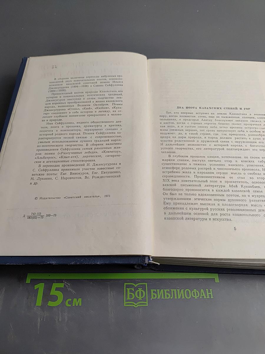 Стихотворения и поэмы