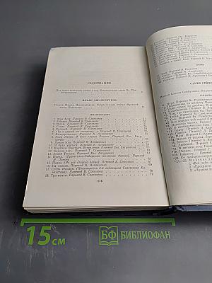 Стихотворения и поэмы