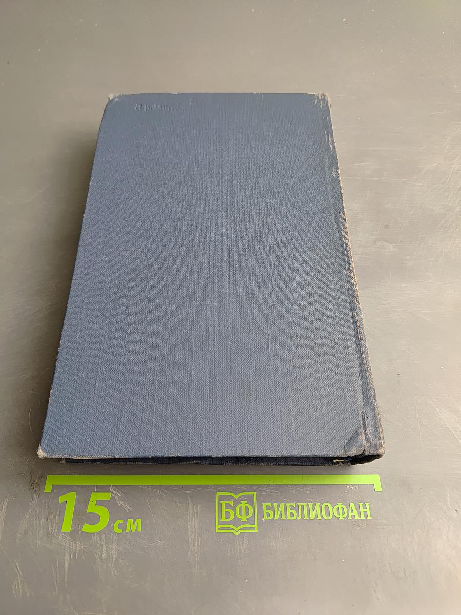 Стихотворения и поэмы