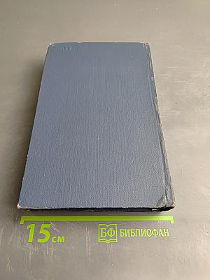 Стихотворения и поэмы