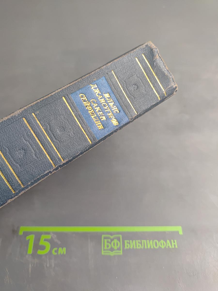 Стихотворения и поэмы