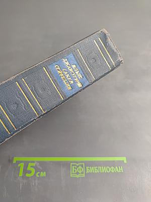 Стихотворения и поэмы