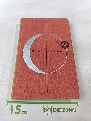 Открытие себя