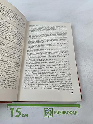 Открытие себя