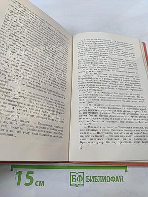 Открытие себя