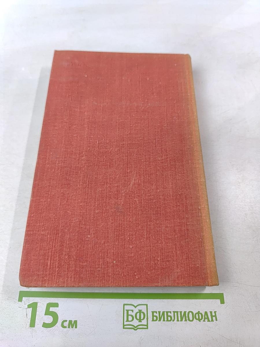 Открытие себя