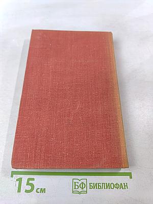 Открытие себя