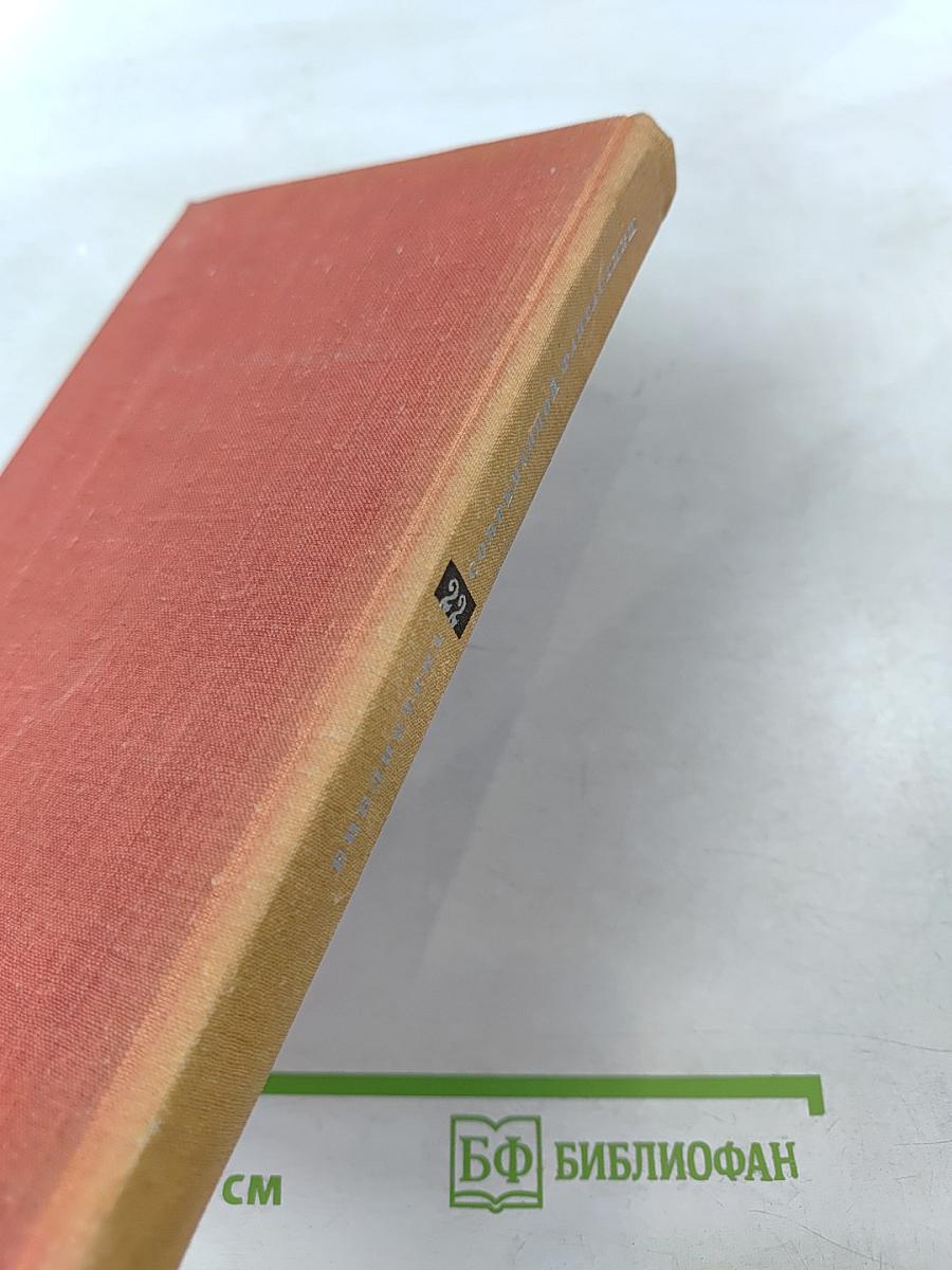 Открытие себя