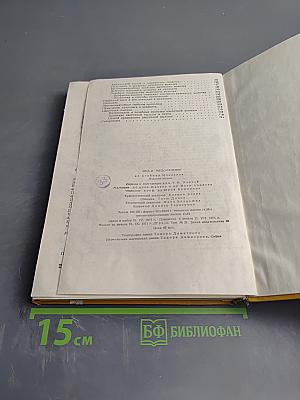 Мед и медолечение