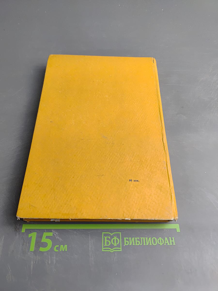 Мед и медолечение