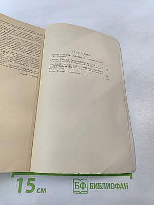 Зарубежный детектив