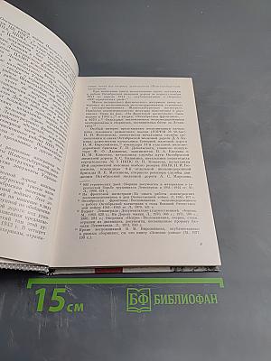 Дорога Победы осажденного Ленинграда