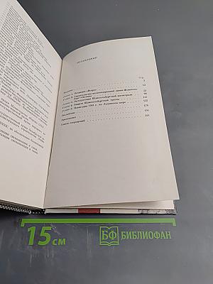 Дорога Победы осажденного Ленинграда