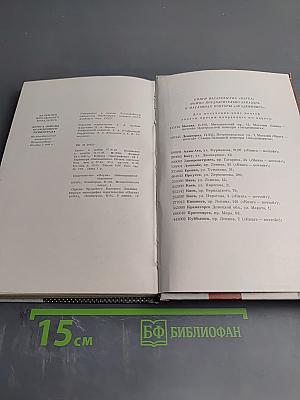 Дорога Победы осажденного Ленинграда