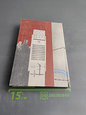 Дорога Победы осажденного Ленинграда