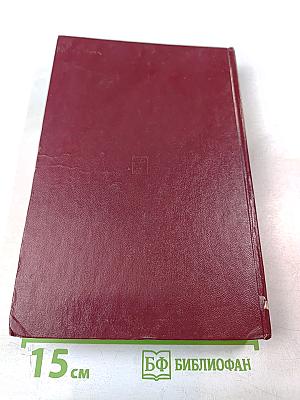 XXV съезд Коммунистической партии Советского Союза. Стенографический отчет. Том 1