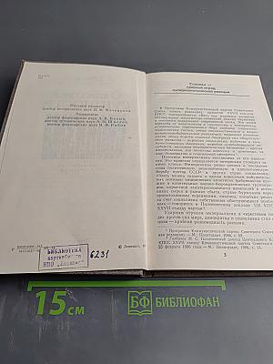 О классовой сущности сионизма