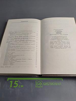 О классовой сущности сионизма