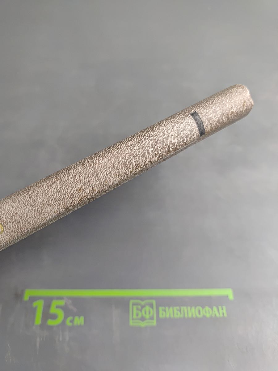 О классовой сущности сионизма