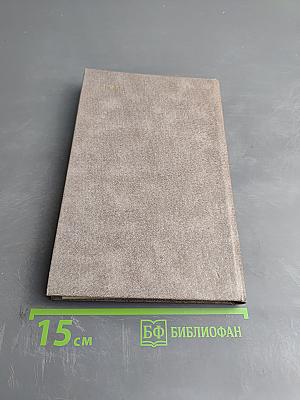 О классовой сущности сионизма