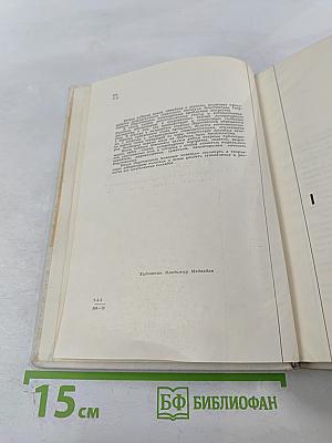 Наедине с осенью