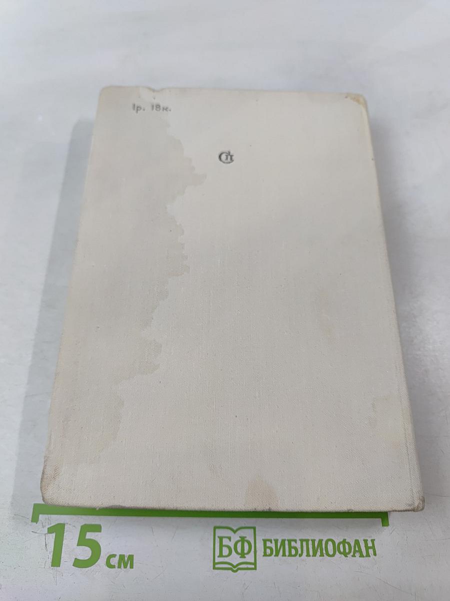 Наедине с осенью