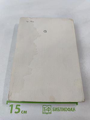 Наедине с осенью