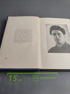 Иосиф Уткин. Стихотворения и поэмы