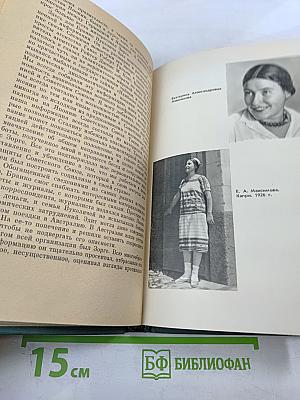 Таким был Рихард Зорге