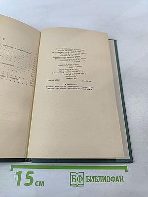 Таким был Рихард Зорге