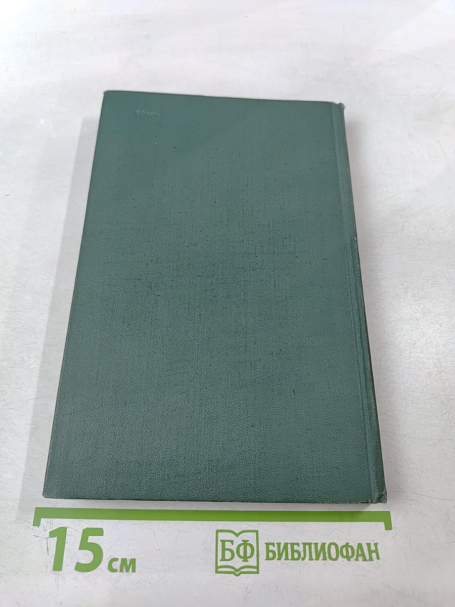 Таким был Рихард Зорге