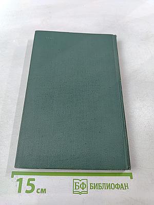 Таким был Рихард Зорге