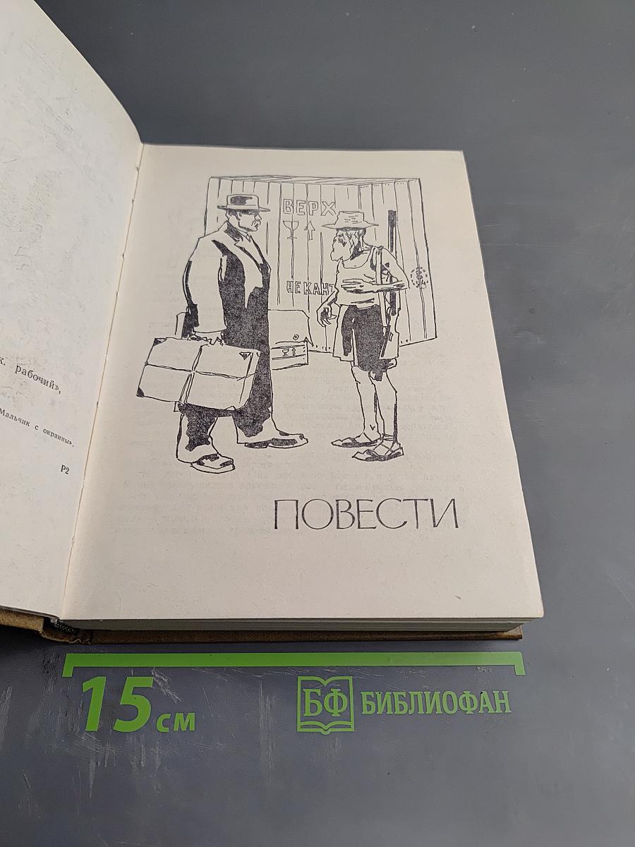 Особое подразделение