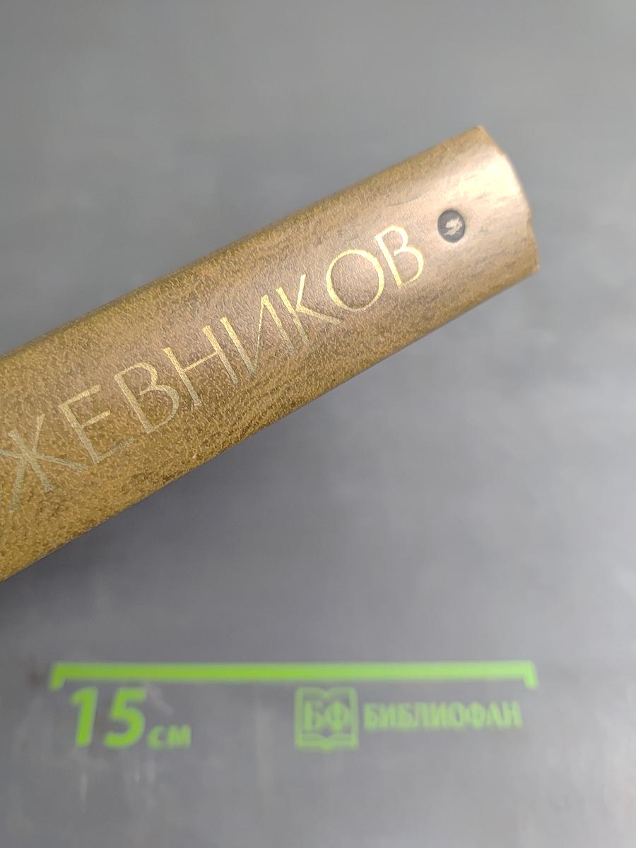 Особое подразделение