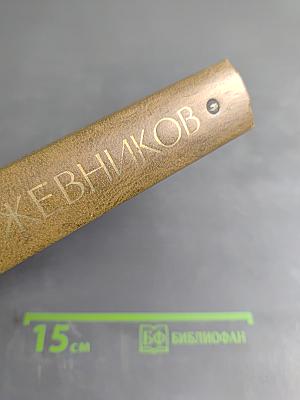 Особое подразделение