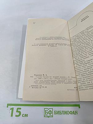 Голубая бусина на медной ладони