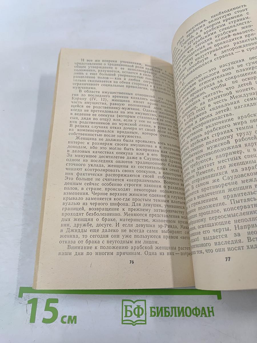 Голубая бусина на медной ладони