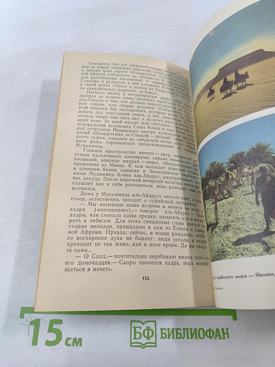 Голубая бусина на медной ладони