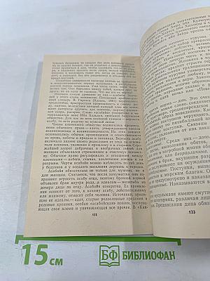 Голубая бусина на медной ладони