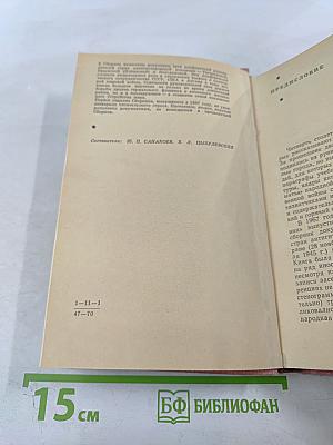 Тегеран Ялта Потсдам. Сборник документов