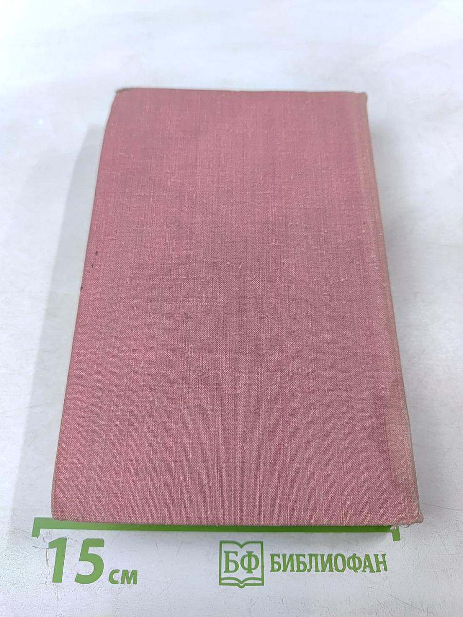 Тегеран Ялта Потсдам. Сборник документов