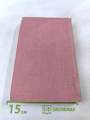 Тегеран Ялта Потсдам. Сборник документов