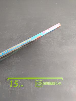 Золотой ус в лечении болезней века