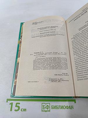 Оперативный псевдоним